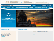 Tablet Screenshot of forum.uspsp.ru